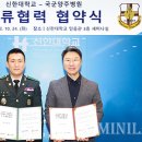 국군양주병원 이미지