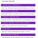 동탄신도시보행자도로 Daum카페