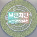 [남부] 올데이브런치 A | [서울/당산역] 브런치빈 당산점 _ 당산역 대형카페 올데이 브런치 맛