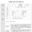공동법률사무소한뜰