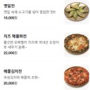 육전국밥 노원역점 이미지