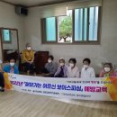 금곡2리경로당 이미지