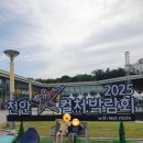 천안 K컬처박람회 방문 후기｜현충일의 갑작스러운 나들이
