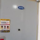 백년족발 이미지