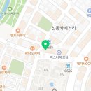 GS25 수원신동점 이미지