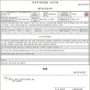 대로3류(연풍리) 이미지