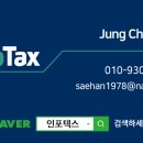 경주세무서 영천지서 이미지