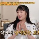 사유리가 말하는 일본의 출산 문화 이미지