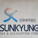 선경디지탈 이미지