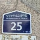 남현동-9 네이버블로그