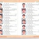 원우전자 이미지