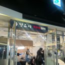 올진스시 | 세종 어진동 ak몰 올진스시 회전초밥 맛집 후기