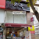 여월프라자 이미지