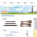 대영공업사 이미지