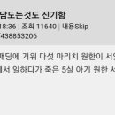 빈티지구제 - 남동구 구월말로58번길 49 | 빈티지구제