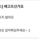둥둥치킨 화성봉담점