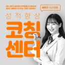 성산학원학교 이미지