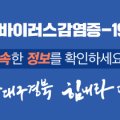 곡성종로약국 이미지