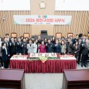 광진구의회 이미지