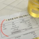 송파새희망요양병원 | 부산암요양 병원 새힘병원 로션만들기 후기