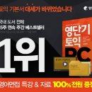 예스닷컴주