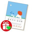 홀로서기서점 네이버블로그