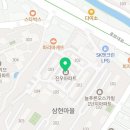 보건당약국 이미지