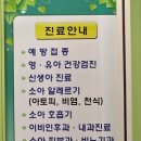 우리온누리약국 이미지