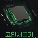 코인테크 이미지