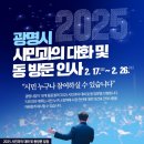 철산종합사회복지관4 이미지