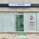 울산JC(울산) | 울산 북구 중산동 속눈썹 에이치컬링 JC컬 속눈썹연장 후기