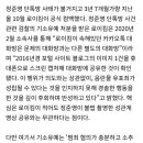 이러다가 정준영도? 로이킴·용준형 연이은 컴백 앞과 뒤 이미지