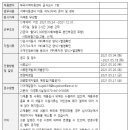 부곡지역아동센터 이미지