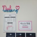 늘왁싱