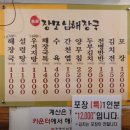 쉐레이 암반수사우나 이미지