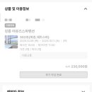 어뮤즈스파펜션 이미지