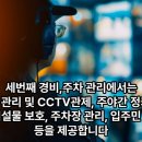 우진종합관리 네이버블로그