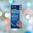 유유약국 이미지