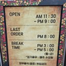 루리네(RURINE) 이미지