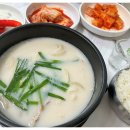 원조가야밀면 - 동래구 금강공원로 7 | 원조가야밀면