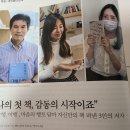 송기동 | [공지] 내 인생의 첫 책..땅통종주