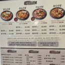 당감왕대패 | 부산 사직맛집 닭도리탕은 여기 ' 당감댁 ' 솔직후기