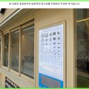 마트안경원 네이버블로그