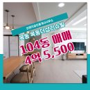 오렌지공인중개사사무소 이미지