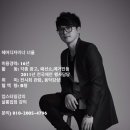 너울헤어 - 화성시 | 너울헤어