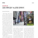 2020-주139 이미지