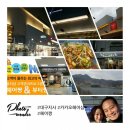 김은주헤어짱 이미지