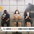 주식회사 스피언스