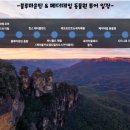 지그재그투어 이미지