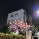 수숯불직화꼬치